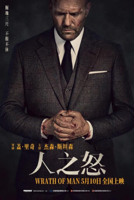 《朋友的妈妈》海报